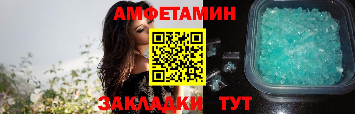АМФЕТАМИН 97%  Вход с VPN  АМФ  Мурино 