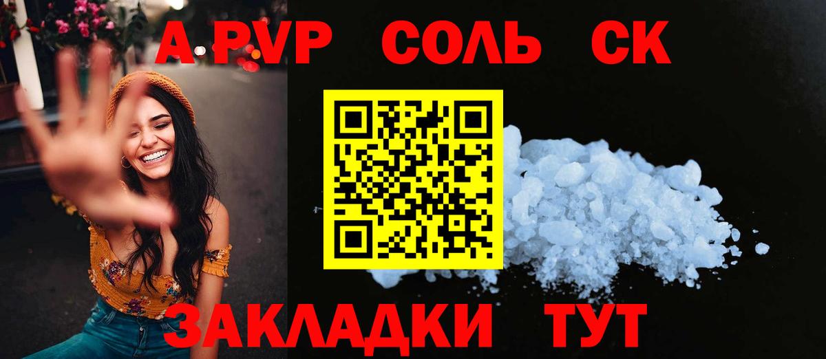 А ПВП VHQ Мурино