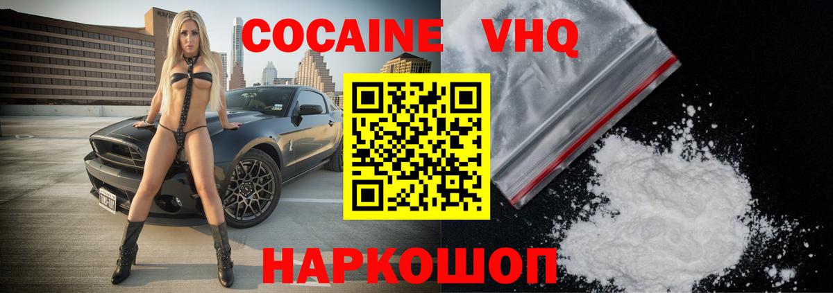 Магазины продажи наркотиков  Гашиш  Мурино  МЕФ кристаллы  КОКАИН  Вход с VPN  Каннабис 