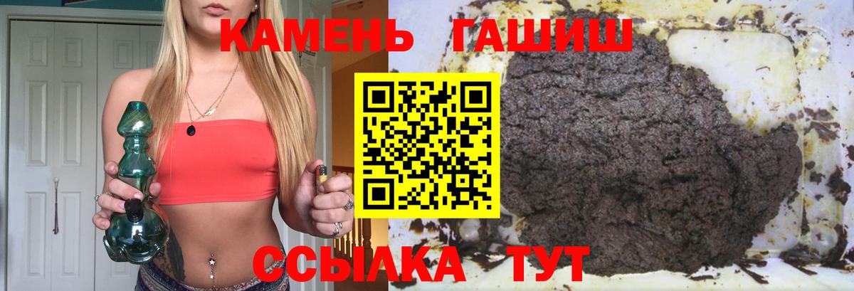 ГАШ гарик  Вход с VPN  ГАШИШ Изолятор  Мурино 