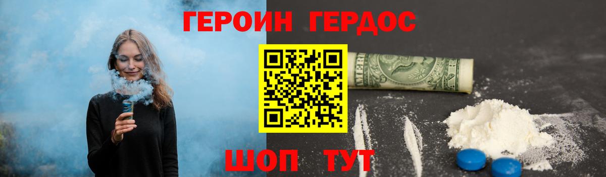 ГЕРОИН афганец  Героин  Мурино  Вход с VPN 
