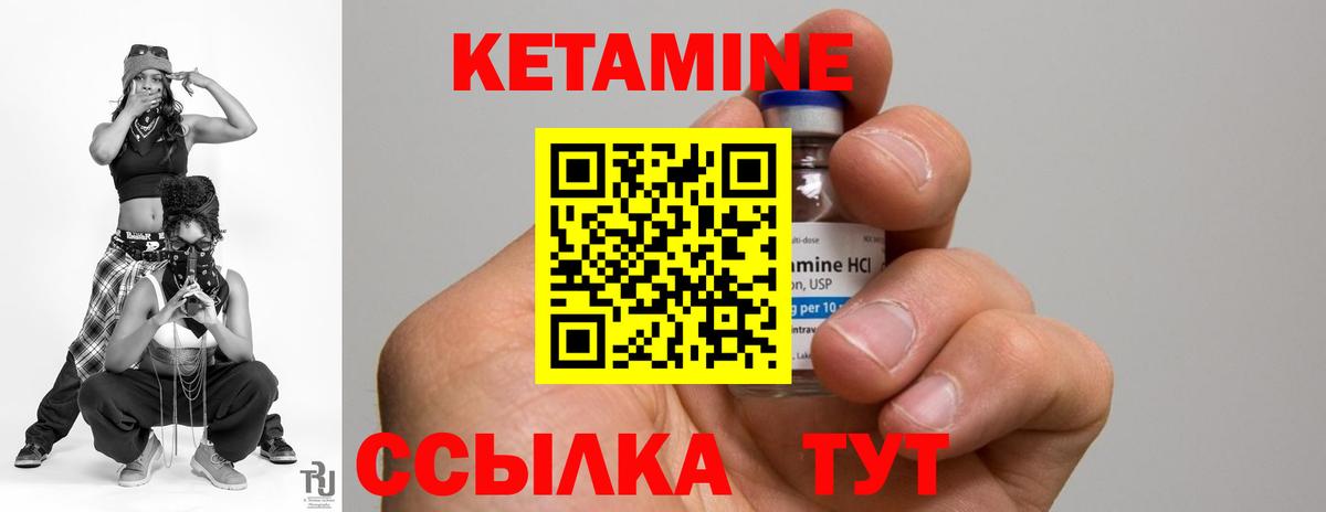 Мурино  КЕТАМИН ketamine  Вход с VPN 