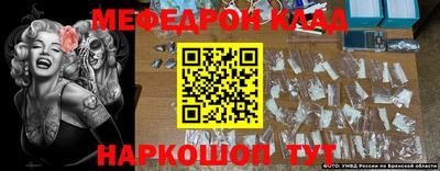 кокаин Донецк