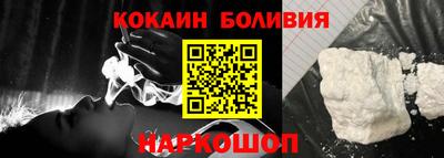 кокаин Донецк