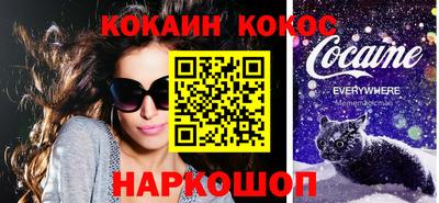 кокаин Донецк