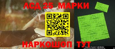 кокаин Донецк