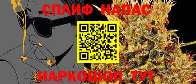 каннабис Дубна