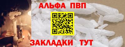 каннабис Дубна