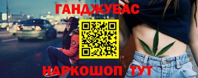 кокаин Донецк