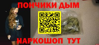 кокаин Донецк