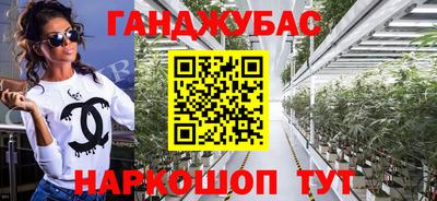 каннабис Дубна