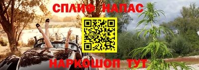 каннабис Дубна