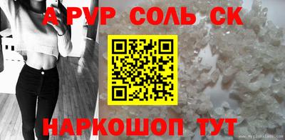кокаин Донецк
