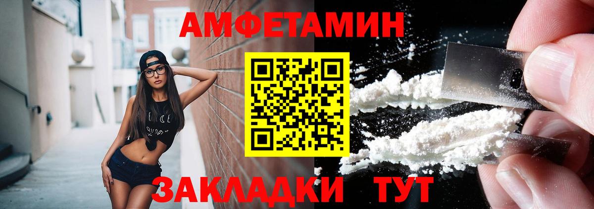 Мурино  МЕТАМФЕТАМИН пудра  Вход с VPN 