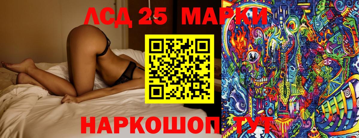 Мурино  Марки N-bome 1,5мг  Марки NBOMe  Вход с VPN 