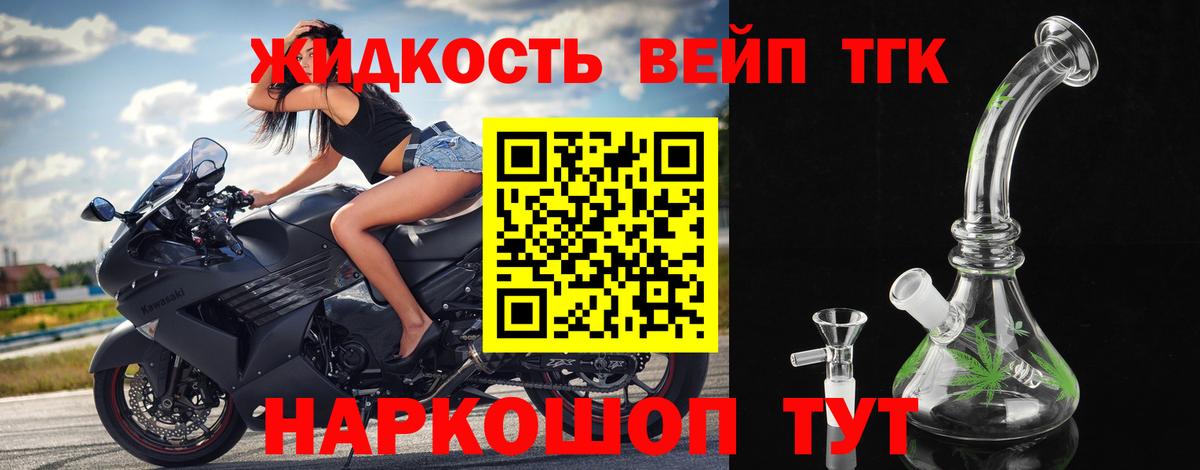 ТГК THC oil Мурино