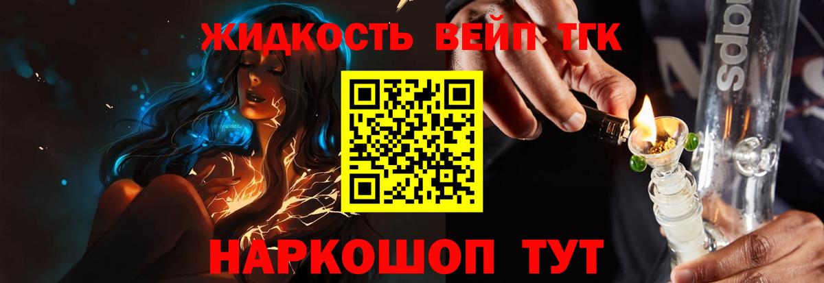 Мурино  OMG как войти  Вход с VPN  Дистиллят ТГК Wax 