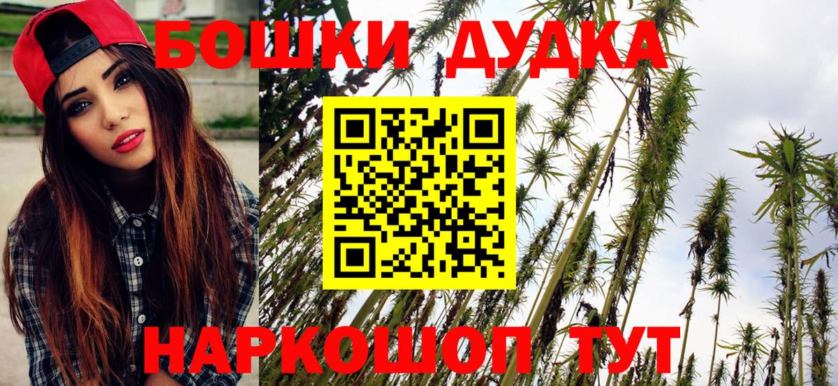 Бошки марихуана Amnesia Мурино